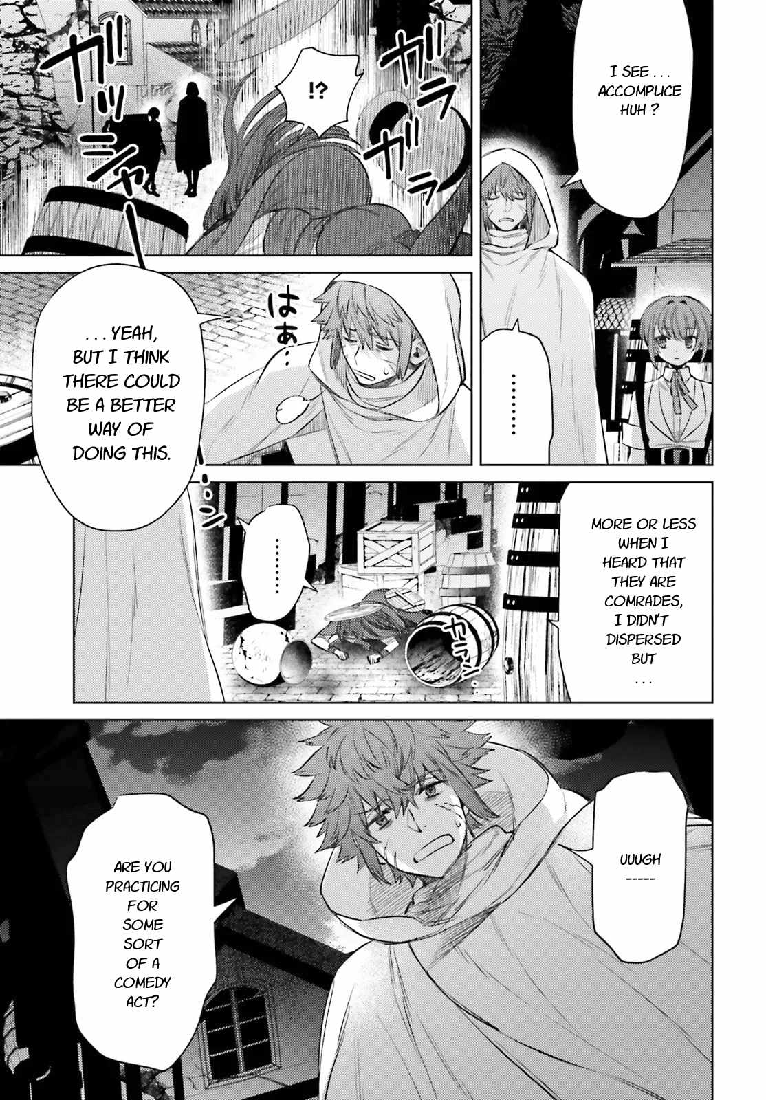 Negawakuba no Konote ni Koufuku Wo Chapter 9 page 17 - Chapter 9