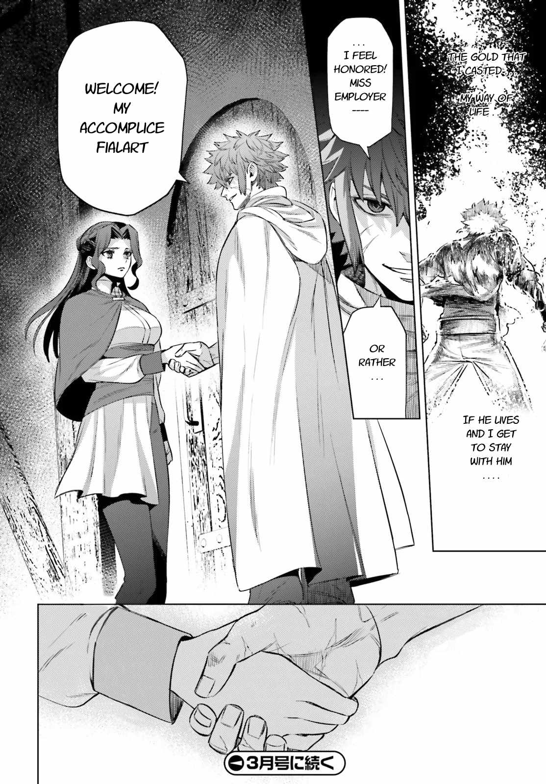 Negawakuba no Konote ni Koufuku Wo Chapter 9 page 24 - Chapter 9