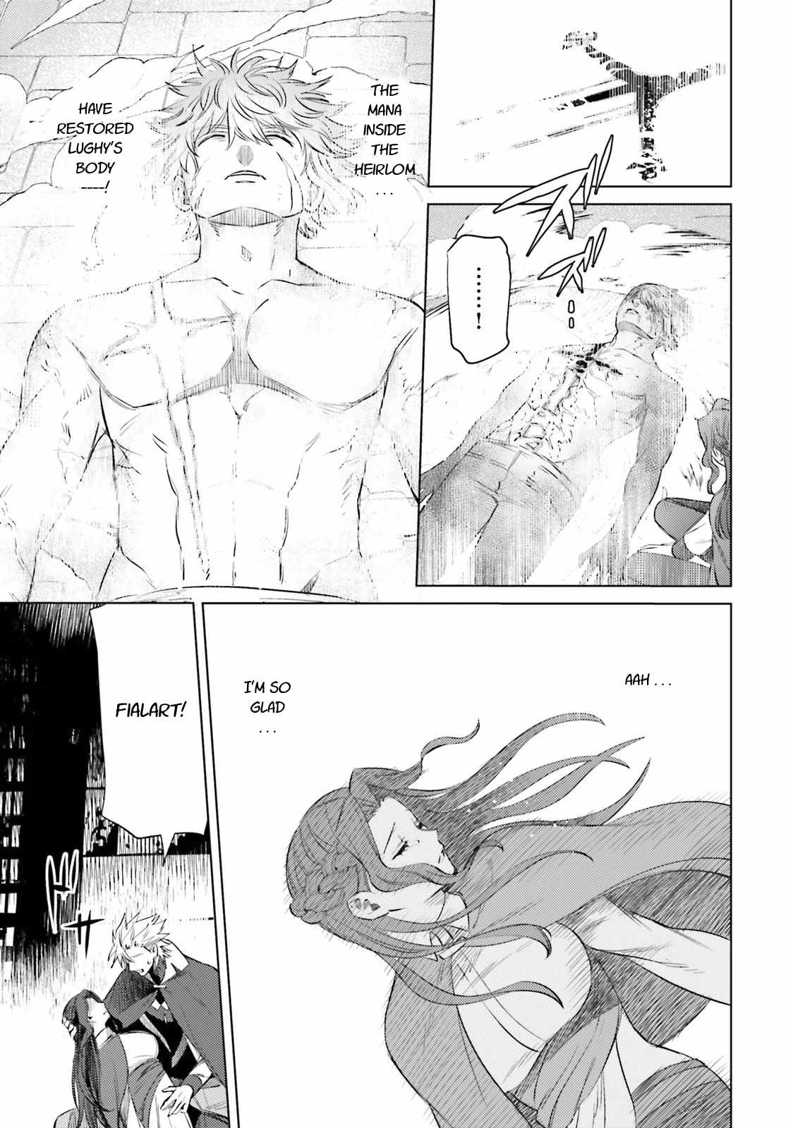 Negawakuba no Konote ni Koufuku Wo Chapter 9 page 7 - Chapter 9