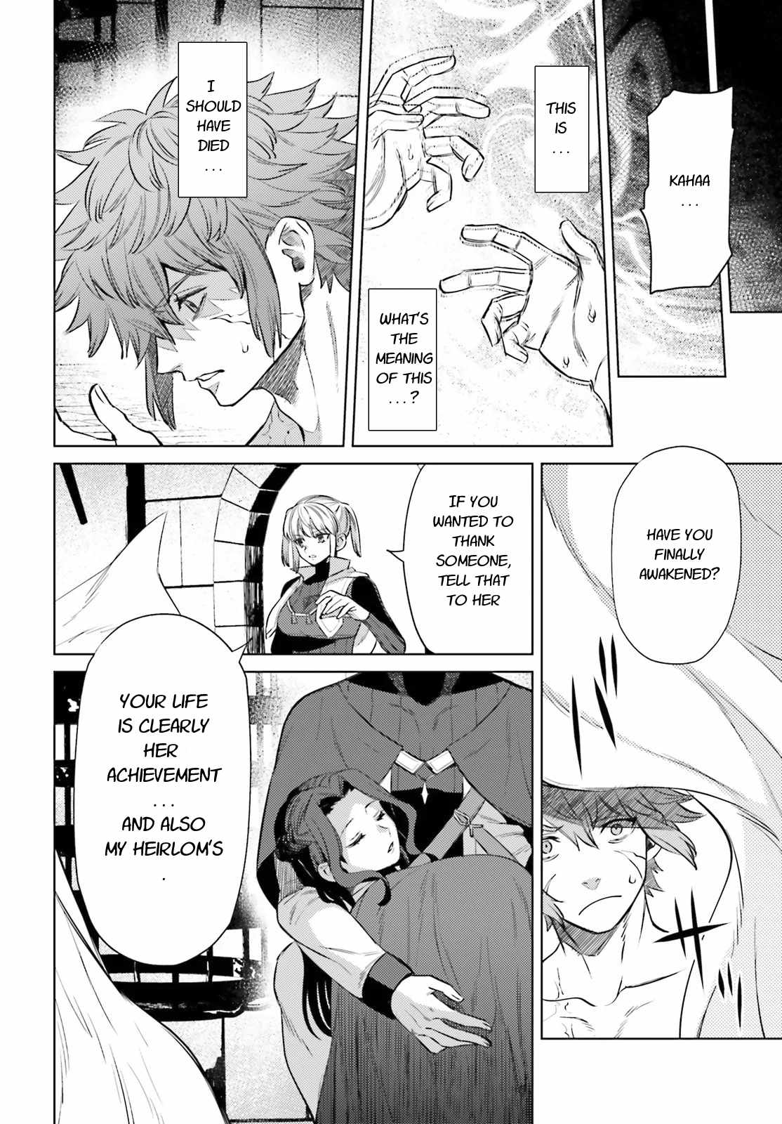 Negawakuba no Konote ni Koufuku Wo Chapter 9 page 8 - Chapter 9