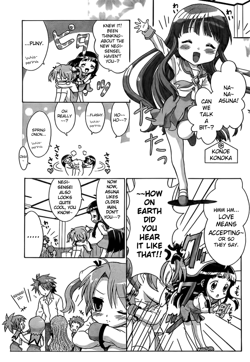 Negiho (Ito) Bun Chapter 1 page 3 - Chapter 1: Period 1: Pop <3