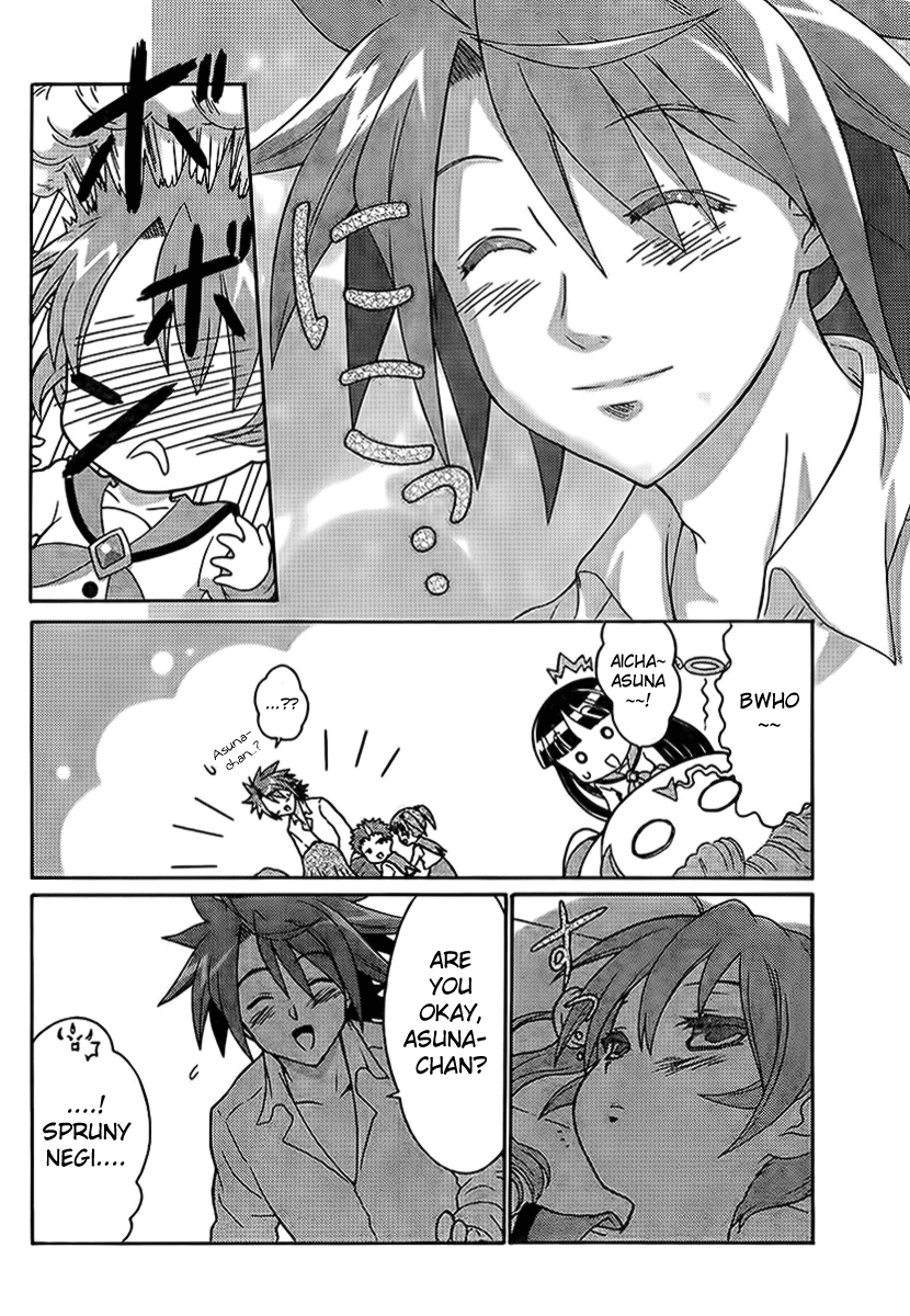 Negiho (Ito) Bun Chapter 1 page 4 - Chapter 1: Period 1: Pop <3