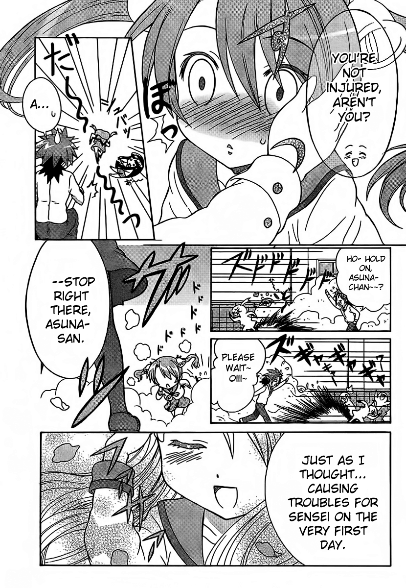 Negiho (Ito) Bun Chapter 1 page 5 - Chapter 1: Period 1: Pop <3