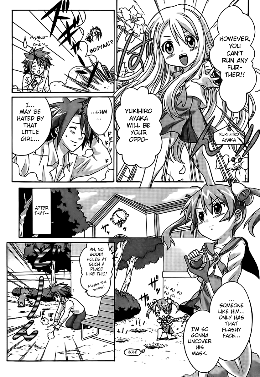 Negiho (Ito) Bun Chapter 1 page 6 - Chapter 1: Period 1: Pop <3