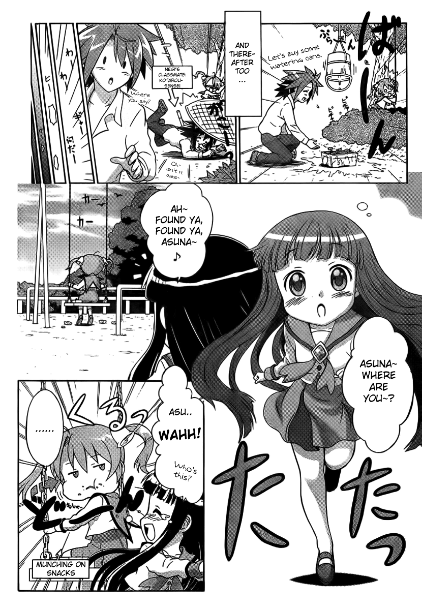 Negiho (Ito) Bun Chapter 1 page 7 - Chapter 1: Period 1: Pop <3