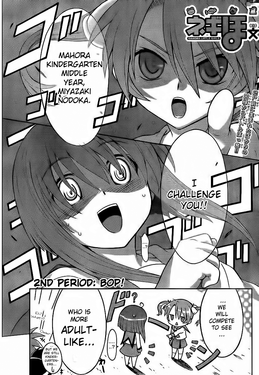 Negiho (Ito) Bun Chapter 2 page 1 - Chapter 2: Period 2: Bop!