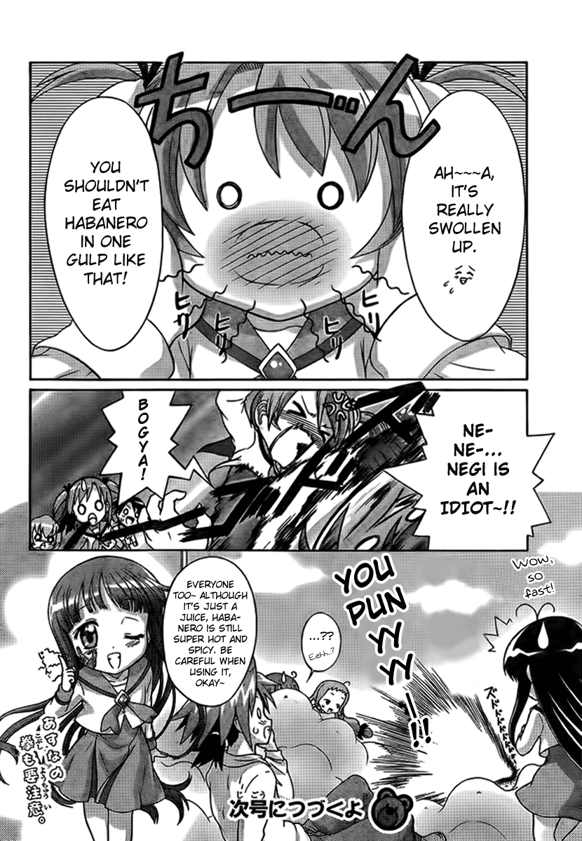 Negiho (Ito) Bun Chapter 2 page 12 - Chapter 2: Period 2: Bop!