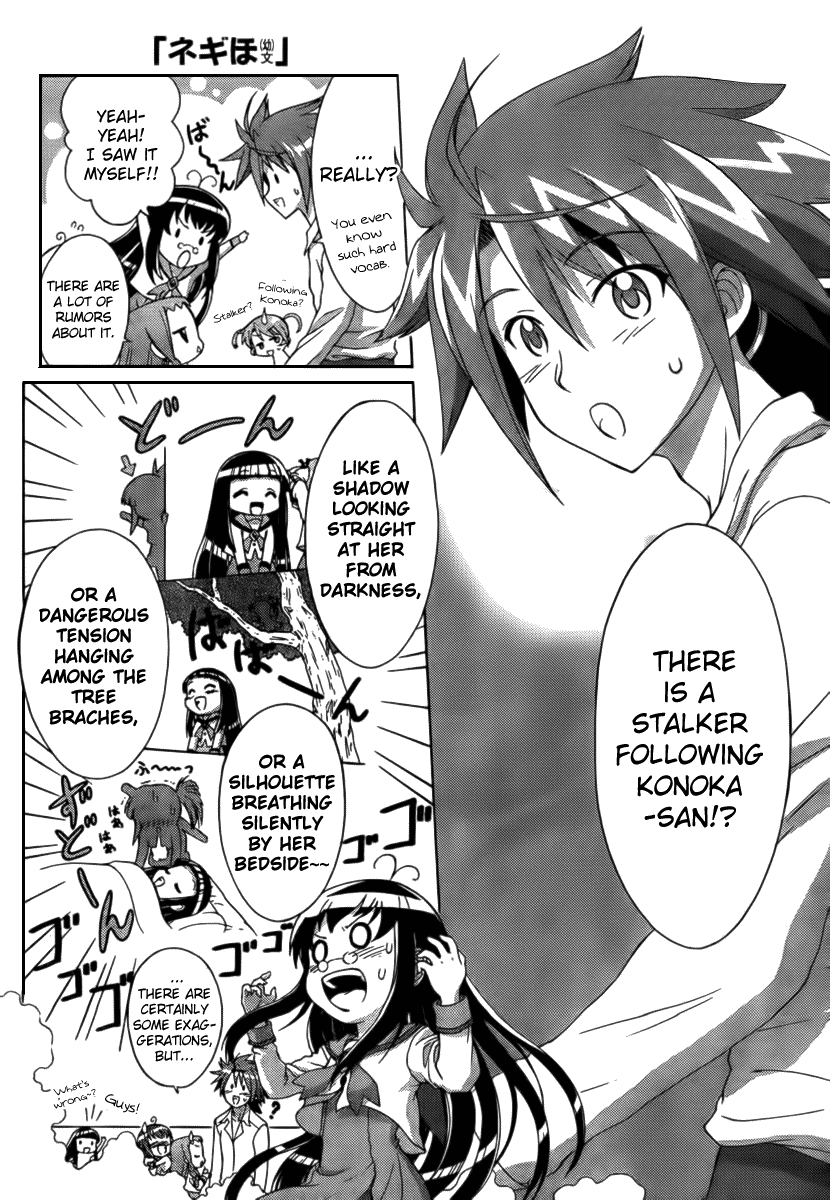 Negiho (Ito) Bun Chapter 3 page 1 - Chapter 3: Period 3: Trap!?