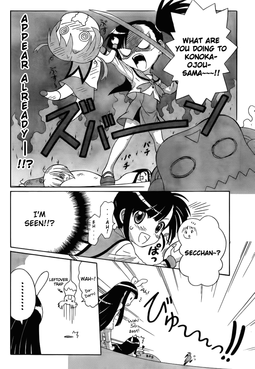 Negiho (Ito) Bun Chapter 3 page 10 - Chapter 3: Period 3: Trap!?