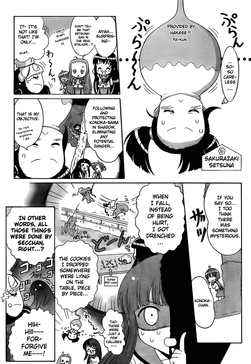 Negiho (Ito) Bun Chapter 3 page 11 - Chapter 3: Period 3: Trap!?