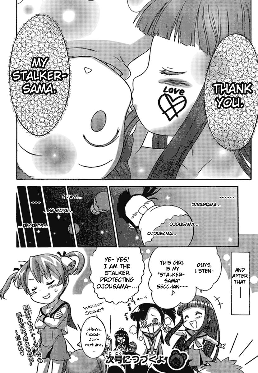 Negiho (Ito) Bun Chapter 3 page 12 - Chapter 3: Period 3: Trap!?