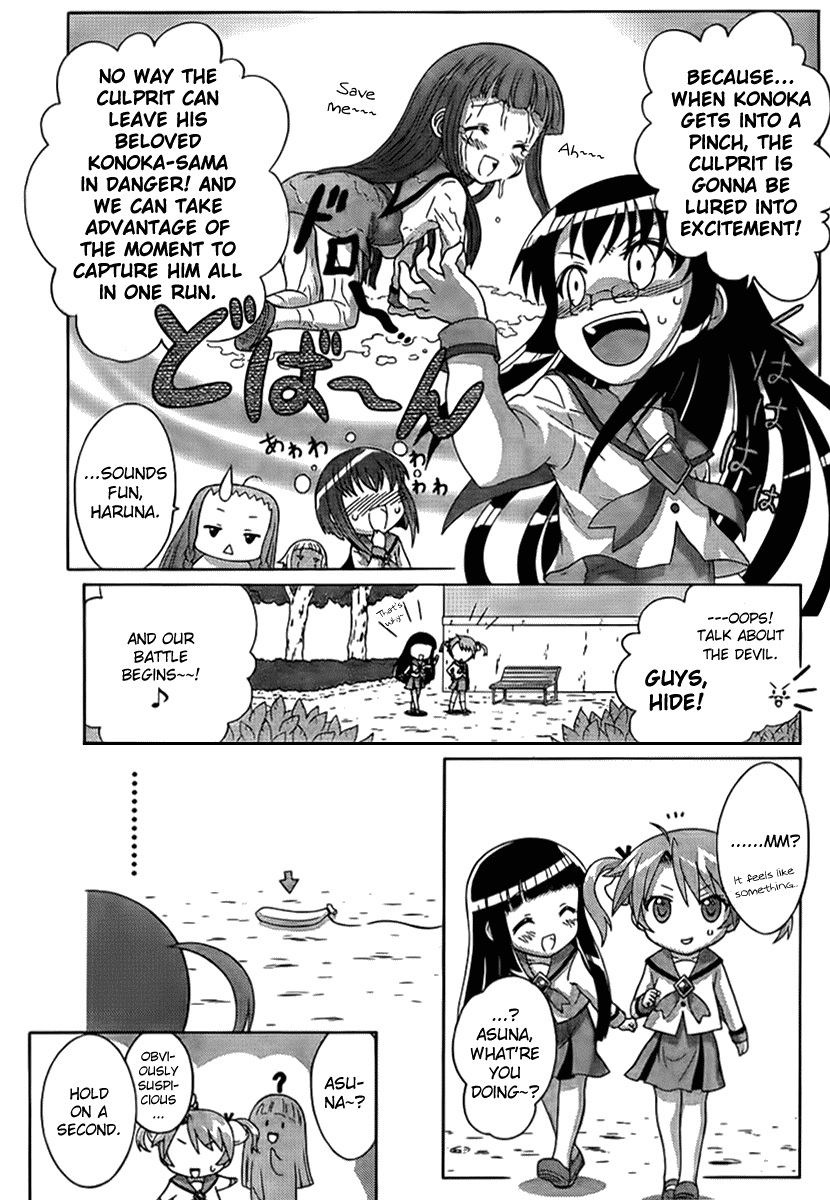 Negiho (Ito) Bun Chapter 3 page 5 - Chapter 3: Period 3: Trap!?