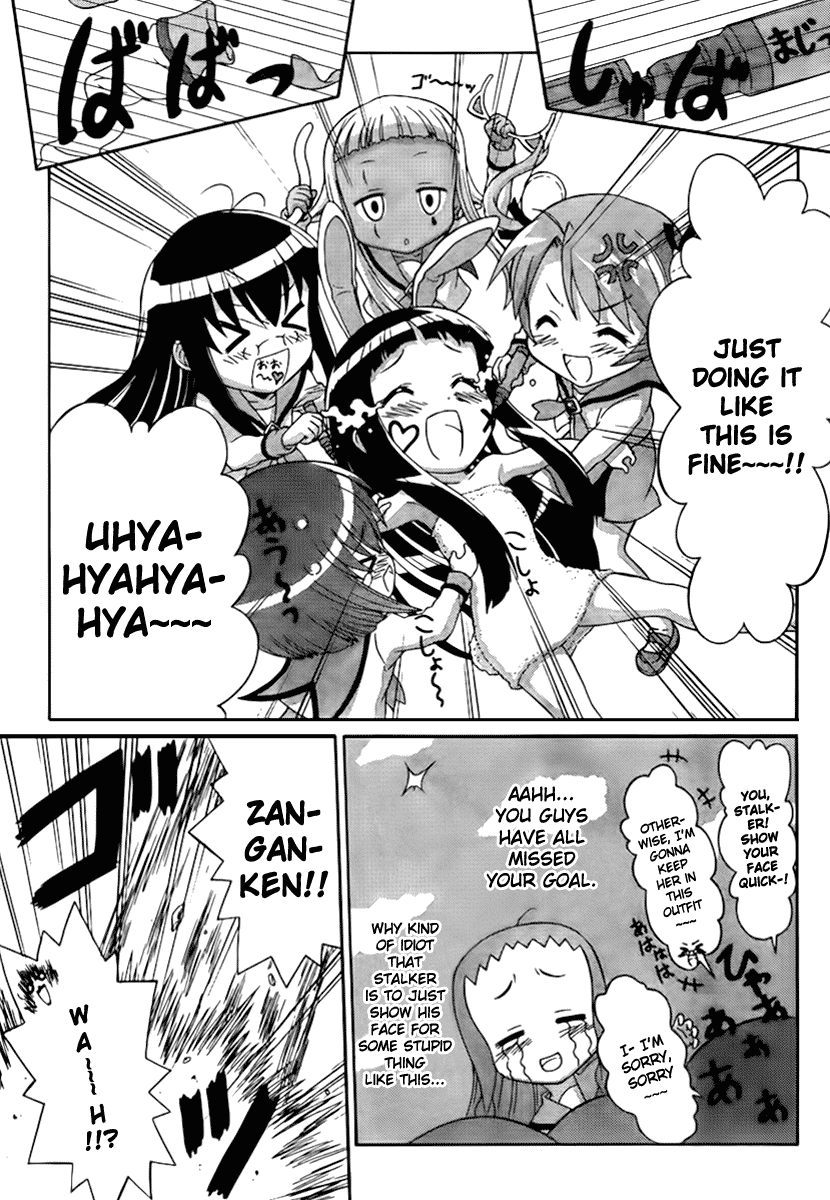 Negiho (Ito) Bun Chapter 3 page 9 - Chapter 3: Period 3: Trap!?