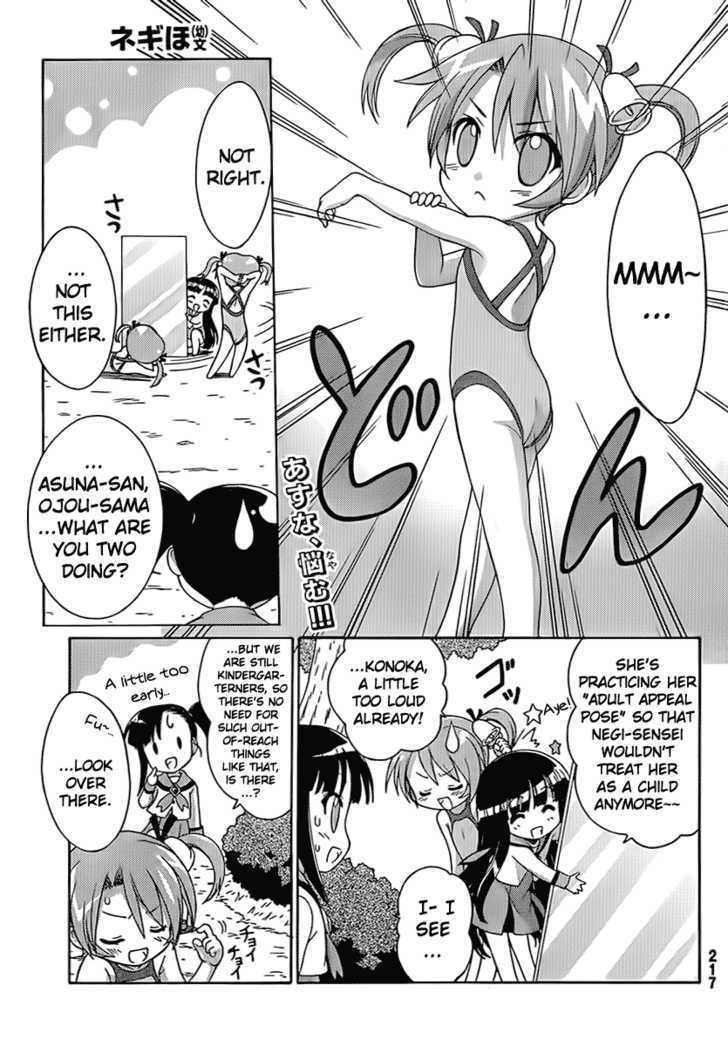 Negiho (Ito) Bun Chapter 4 page 1 - Chapter 4: Period 4: Booin~g Boobs!!