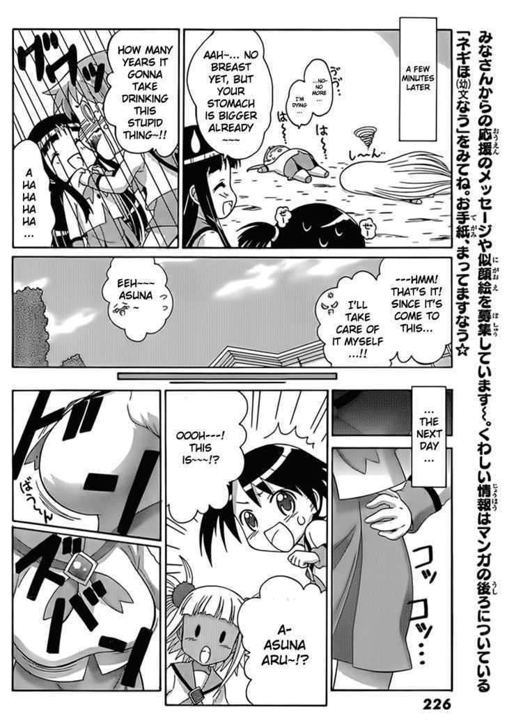 Negiho (Ito) Bun Chapter 4 page 10 - Chapter 4: Period 4: Booin~g Boobs!!