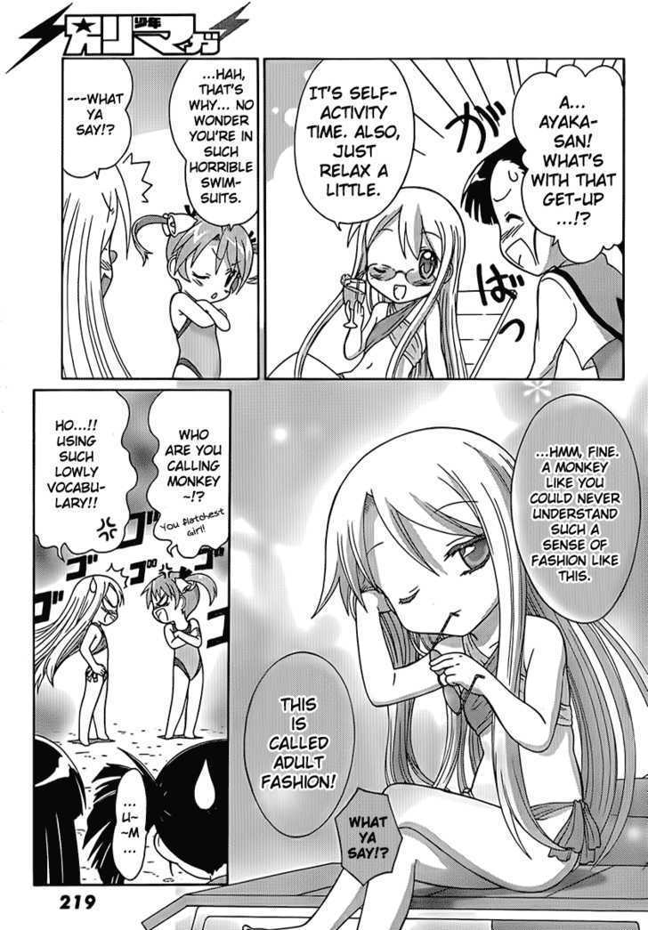 Negiho (Ito) Bun Chapter 4 page 3 - Chapter 4: Period 4: Booin~g Boobs!!