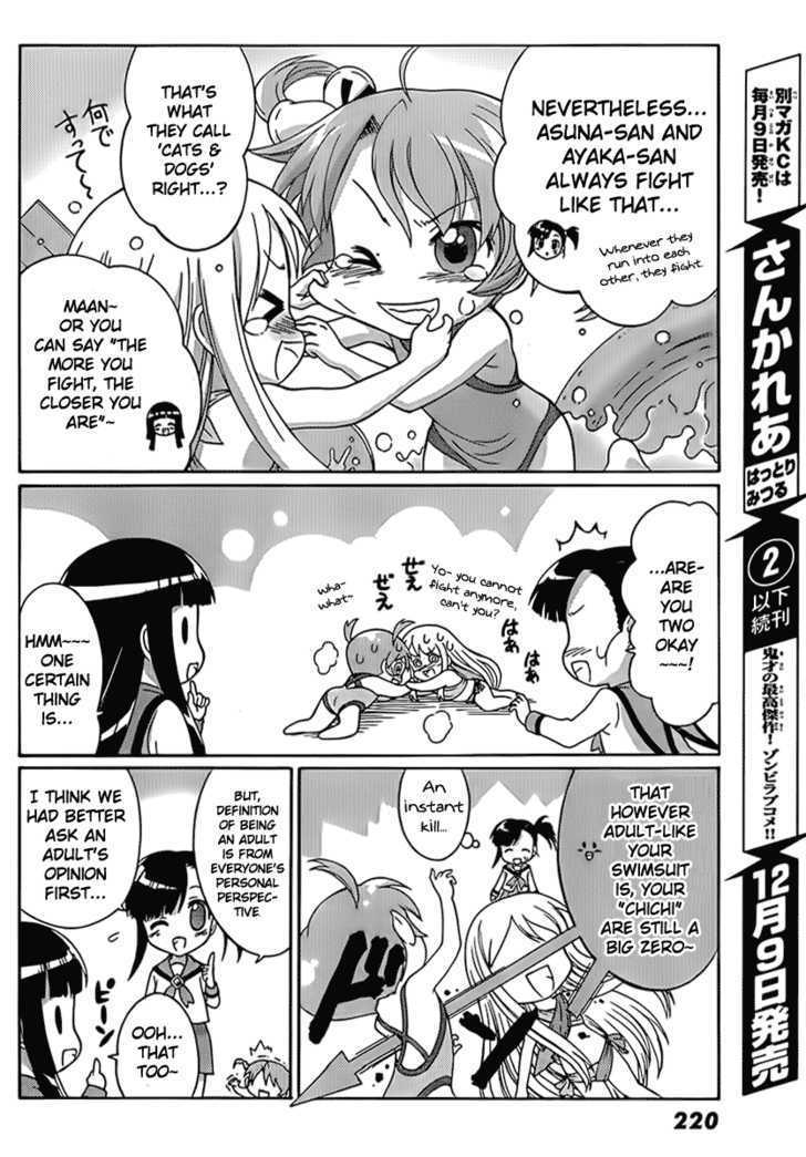 Negiho (Ito) Bun Chapter 4 page 4 - Chapter 4: Period 4: Booin~g Boobs!!