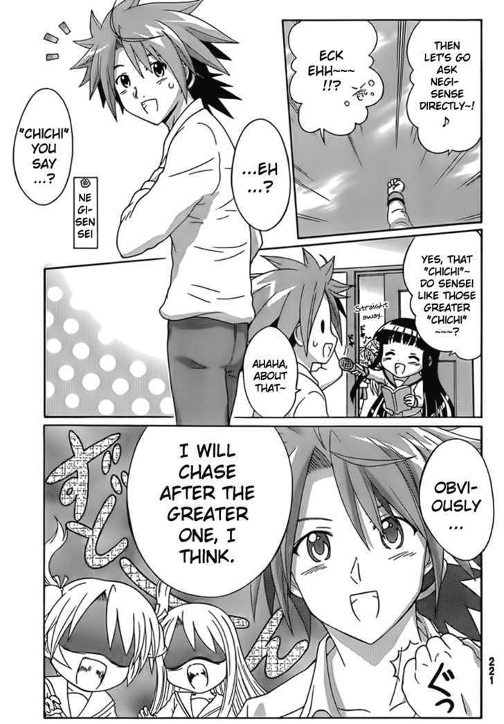 Negiho (Ito) Bun Chapter 4 page 5 - Chapter 4: Period 4: Booin~g Boobs!!