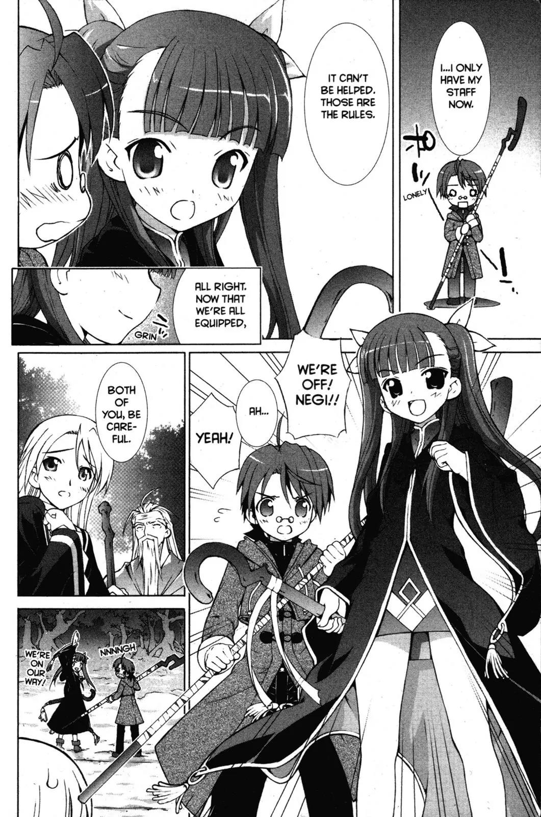Negima!? Neo Chapter 0 page 17 - Chapter 0