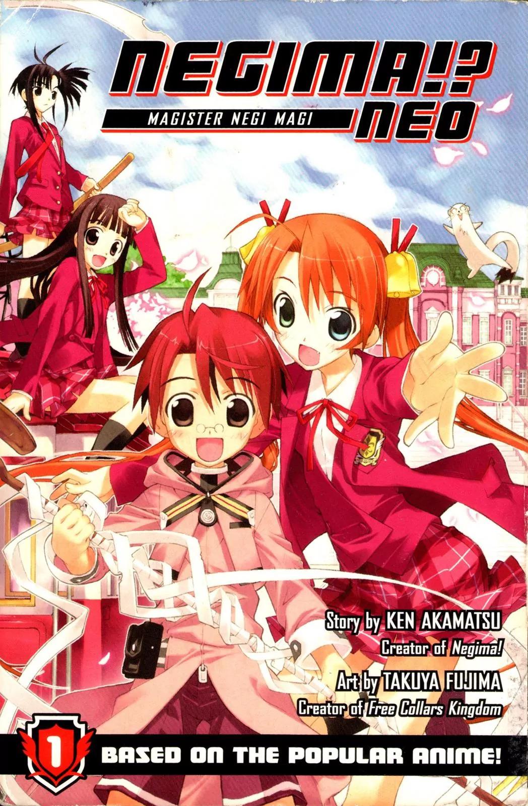 Negima!? Neo Chapter 0 page 2 - Chapter 0