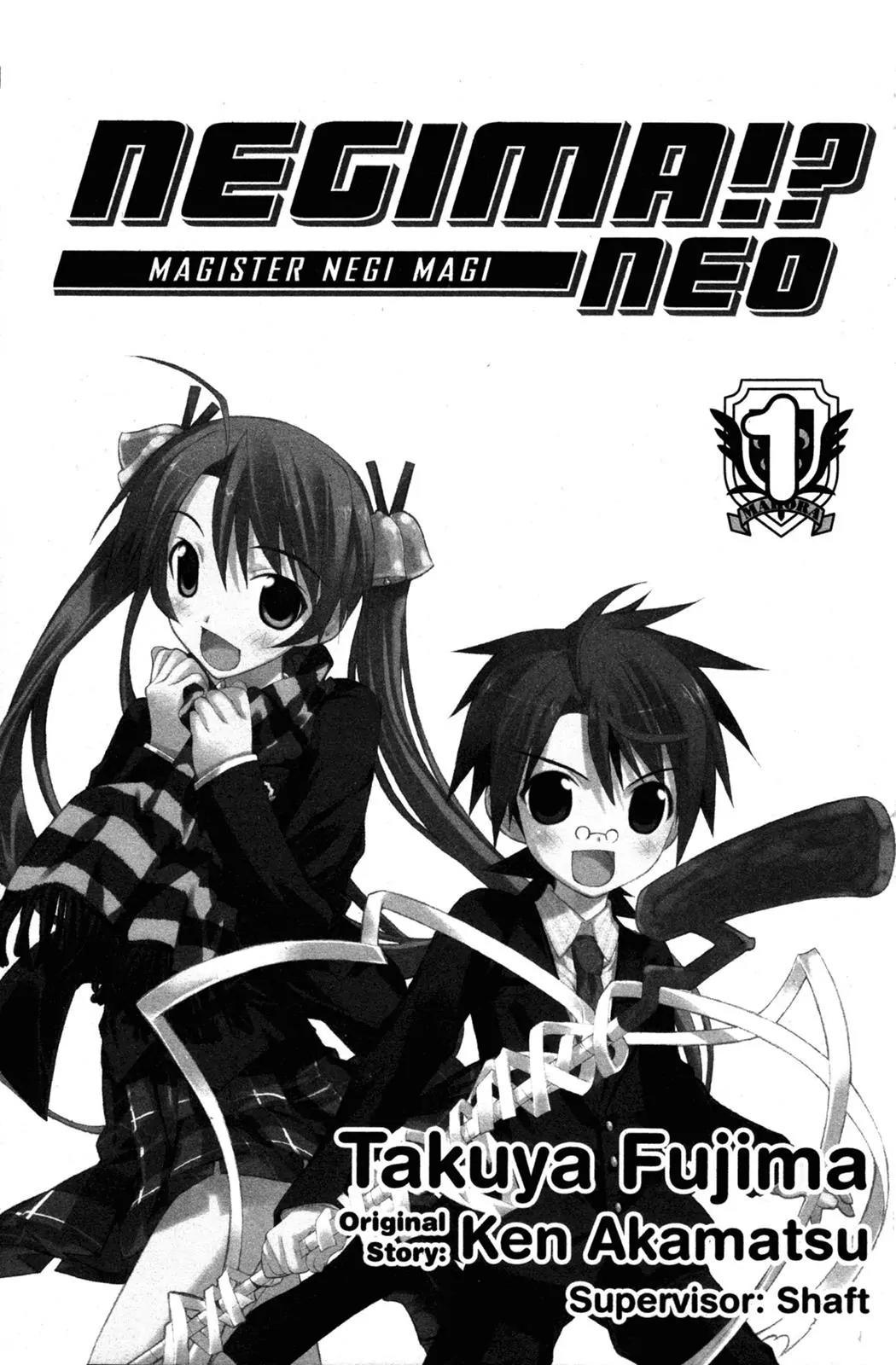 Negima!? Neo Chapter 0 page 5 - Chapter 0