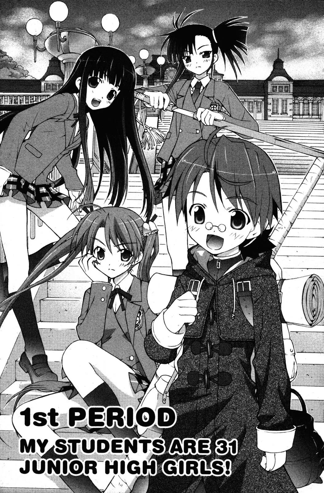 Negima!? Neo Chapter 1 page 1 - Chapter 1