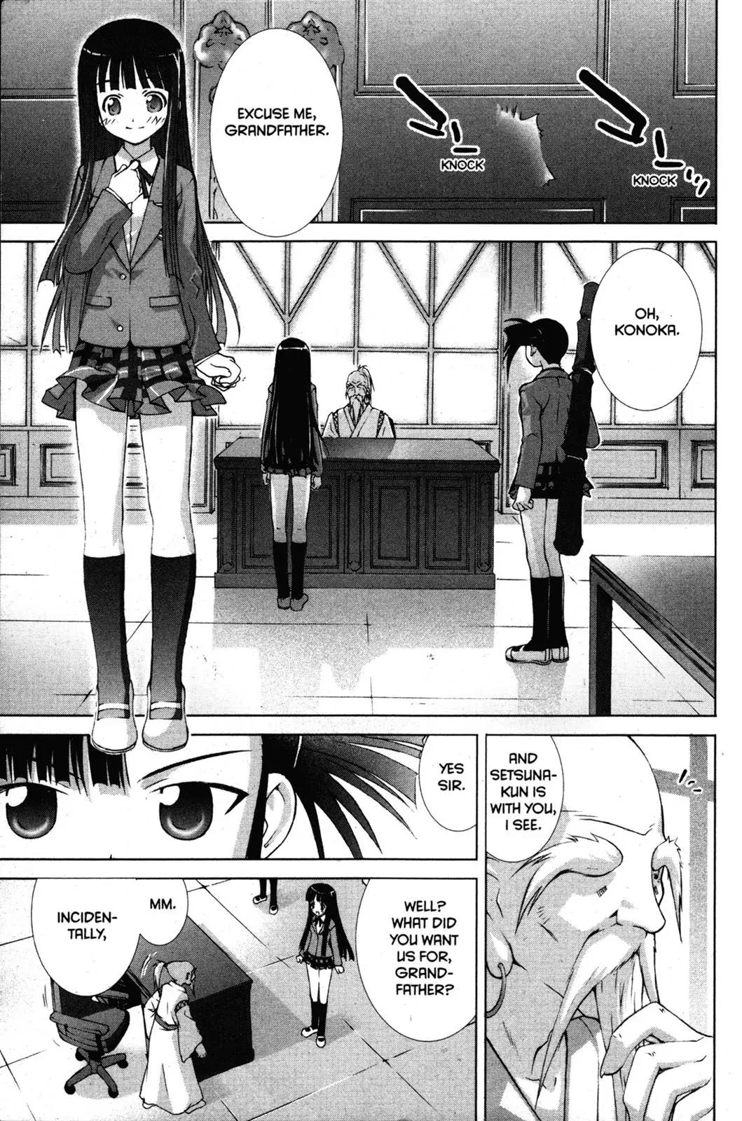 Negima!? Neo Chapter 1 page 25 - Chapter 1
