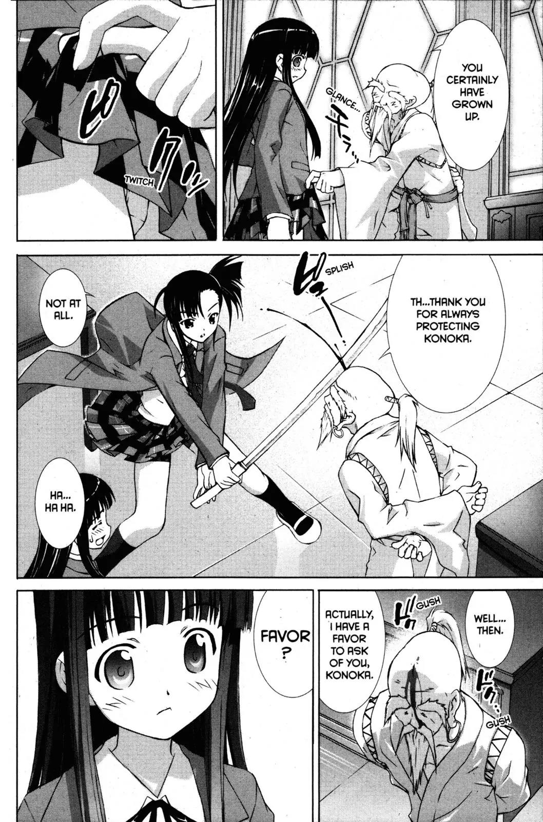 Negima!? Neo Chapter 1 page 26 - Chapter 1