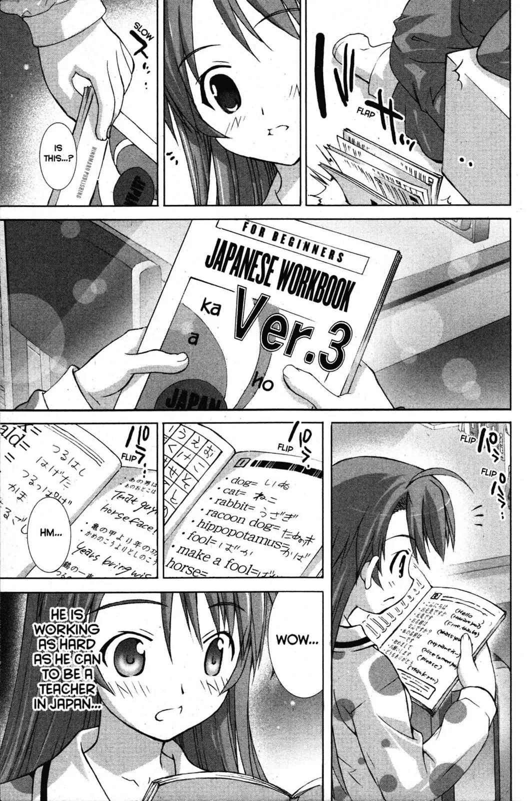 Negima!? Neo Chapter 1 page 31 - Chapter 1