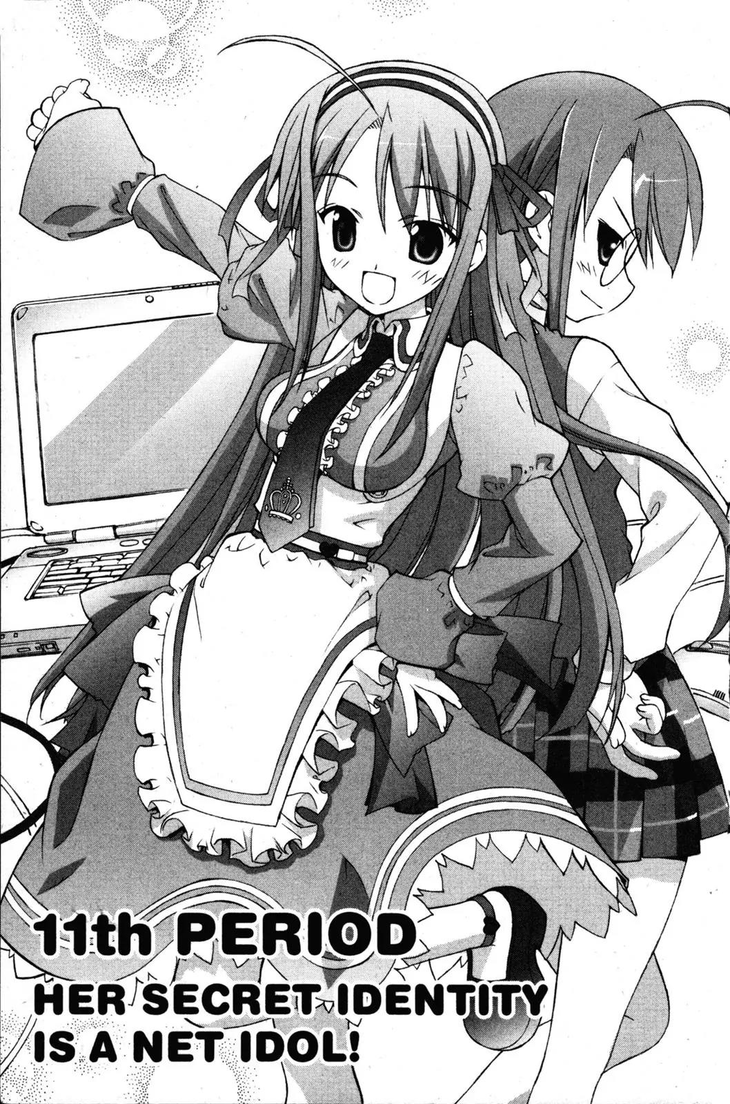 Negima!? Neo Chapter 11 page 1 - Chapter 11