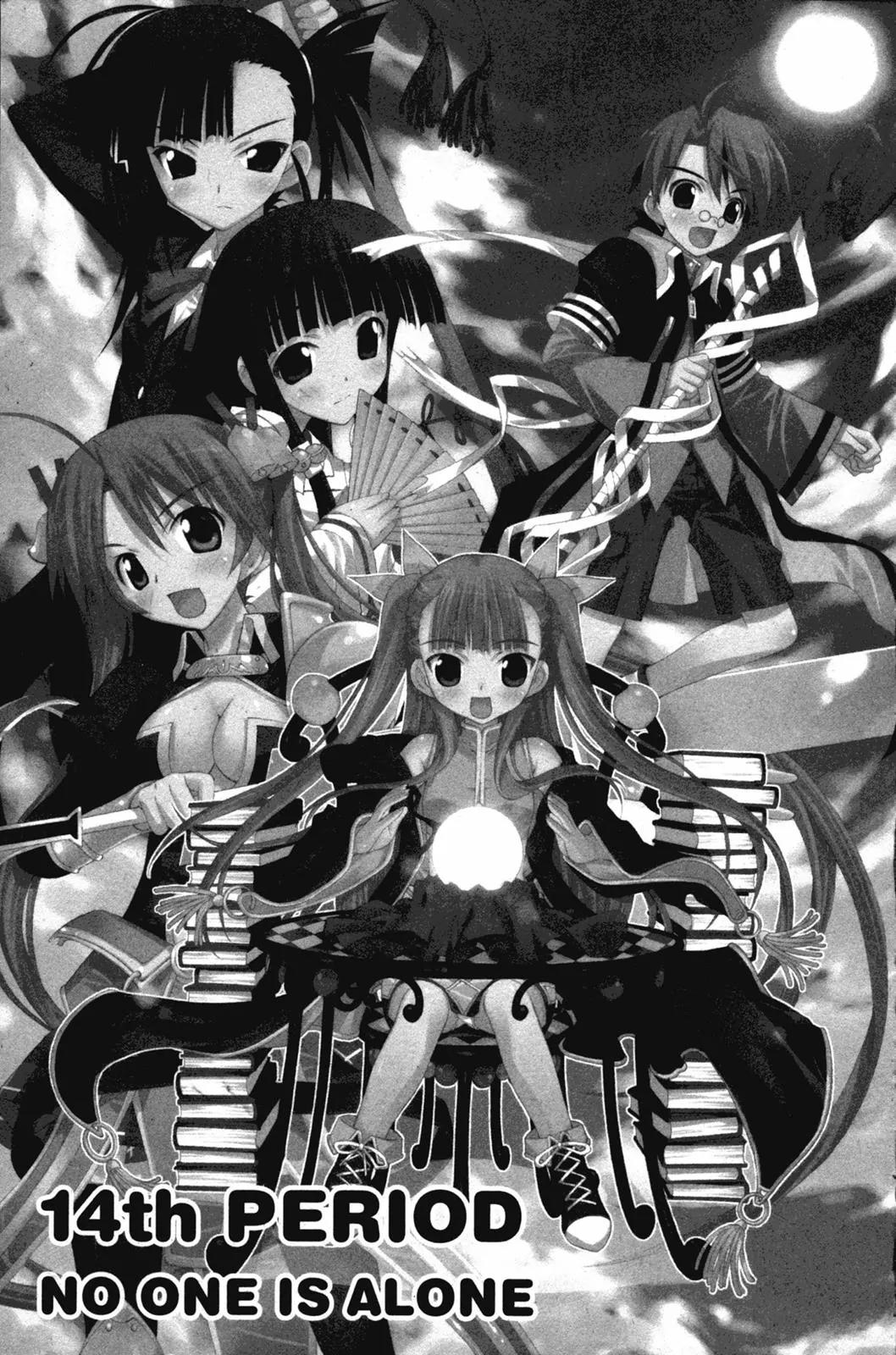 Negima!? Neo Chapter 14 page 1 - Chapter 14