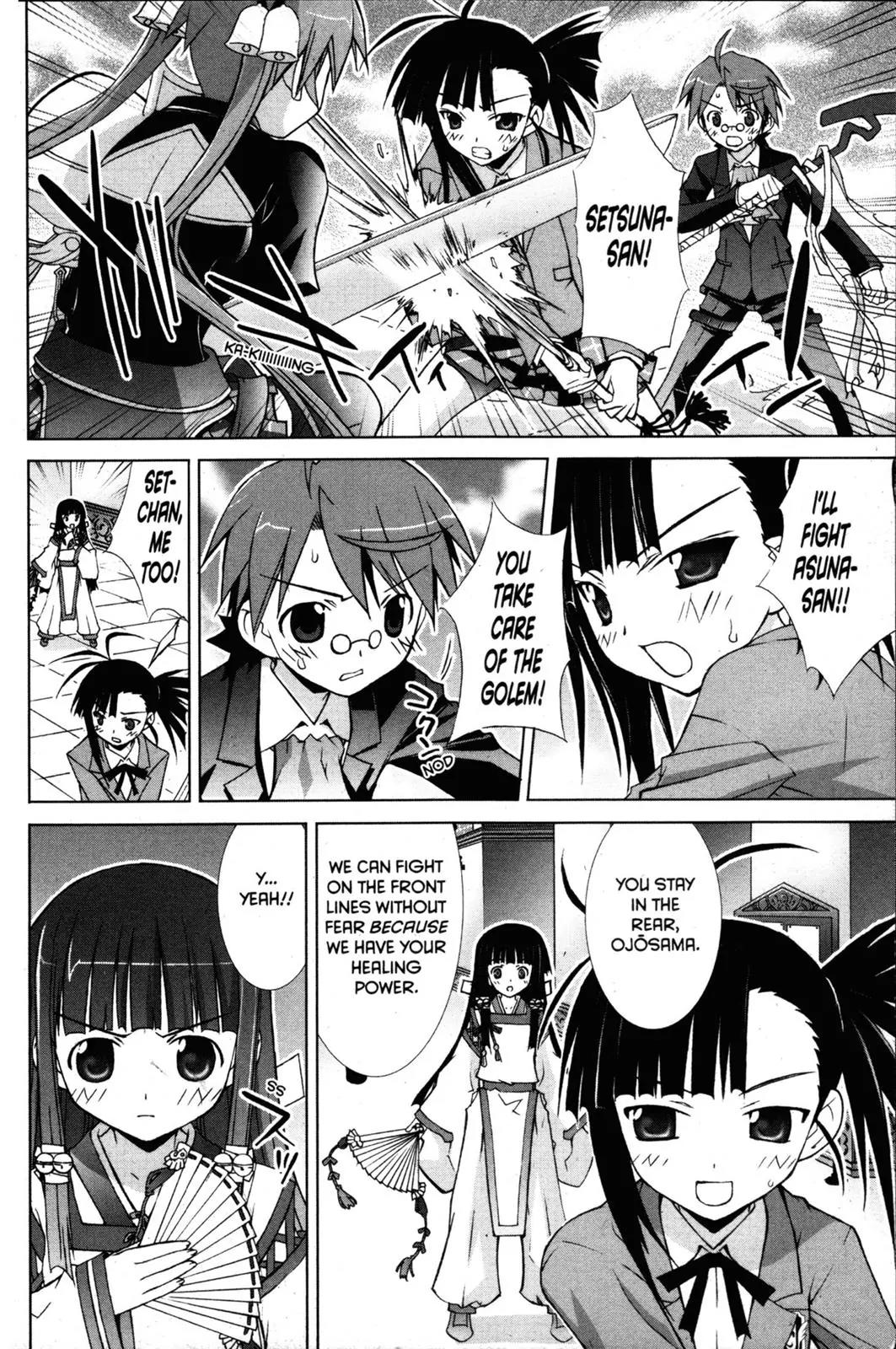 Negima!? Neo Chapter 14 page 12 - Chapter 14