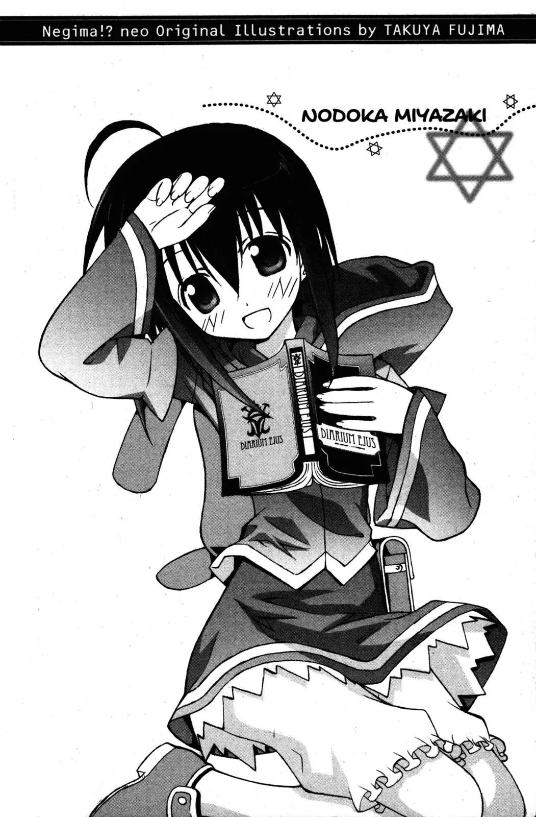 Negima!? Neo Chapter 14 page 44 - Chapter 14
