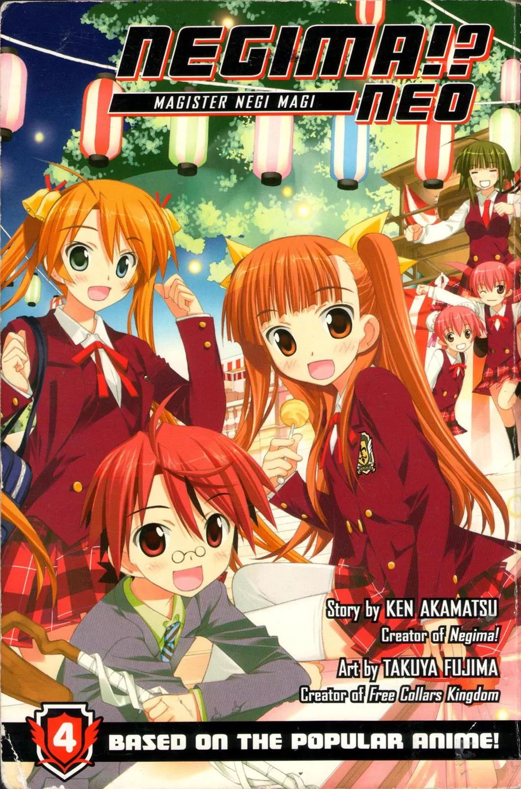 Negima!? Neo Chapter 15 page 2 - Chapter 15