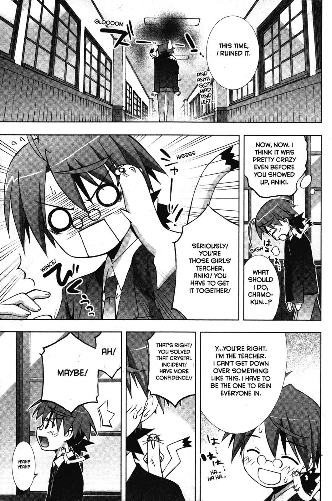 Negima!? Neo Chapter 15 page 32 - Chapter 15