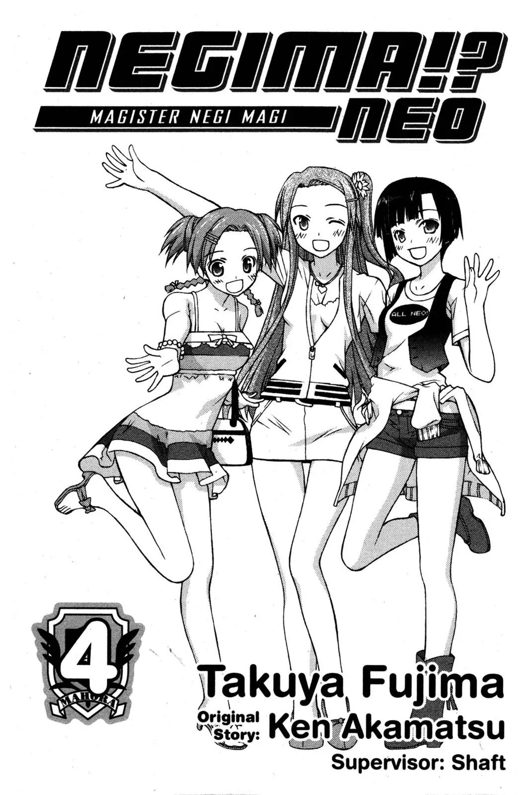 Negima!? Neo Chapter 15 page 5 - Chapter 15