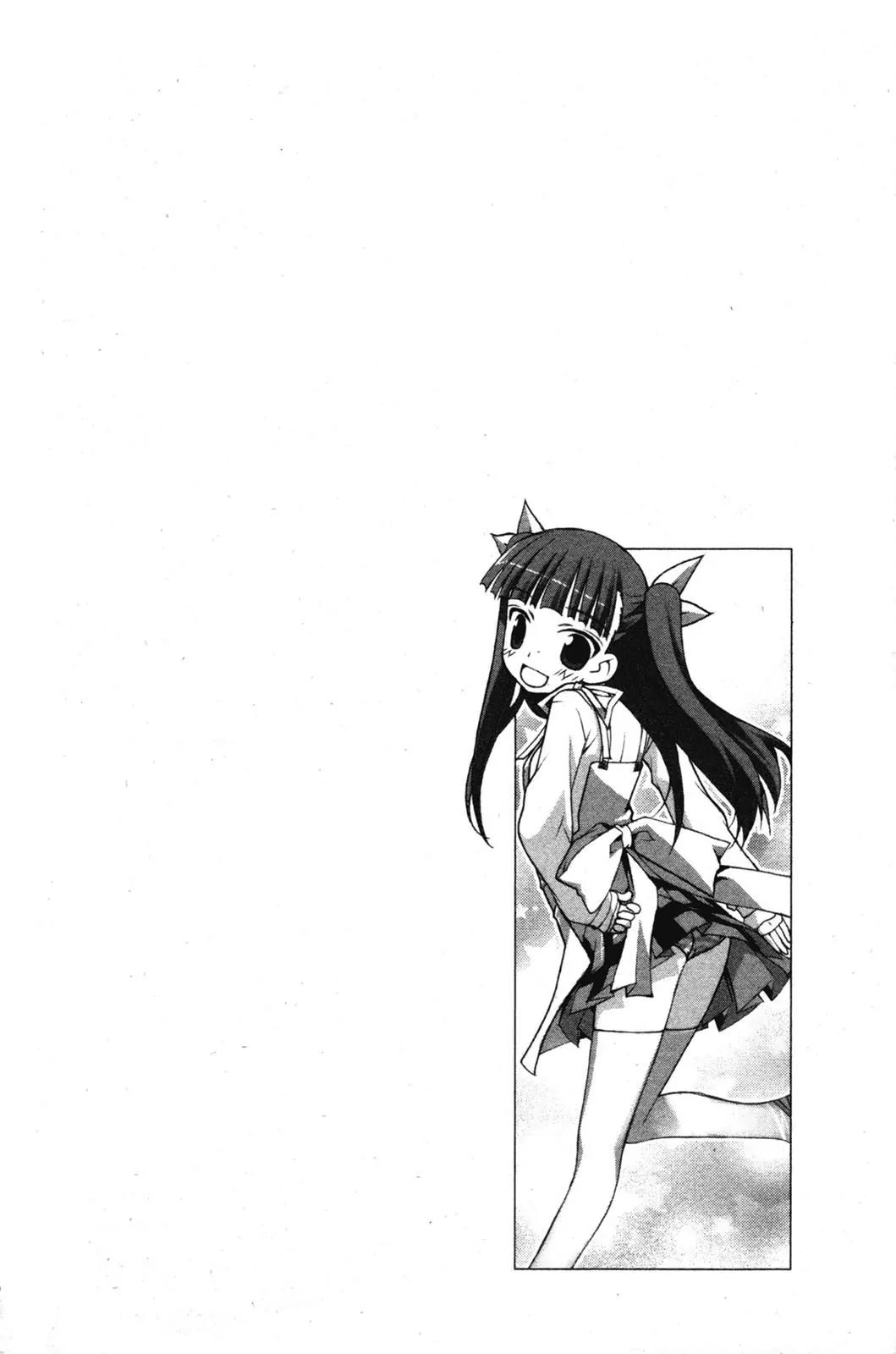 Negima!? Neo Chapter 17 page 2 - Chapter 17