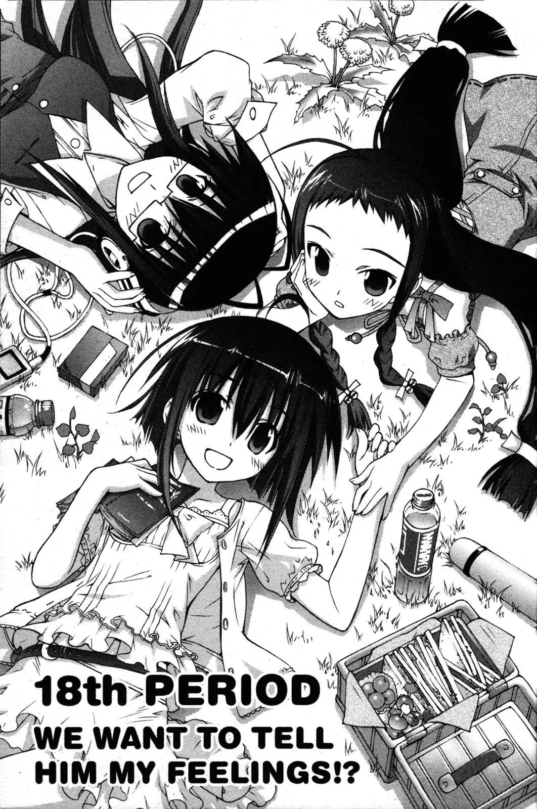 Negima!? Neo Chapter 18 page 1 - Chapter 18