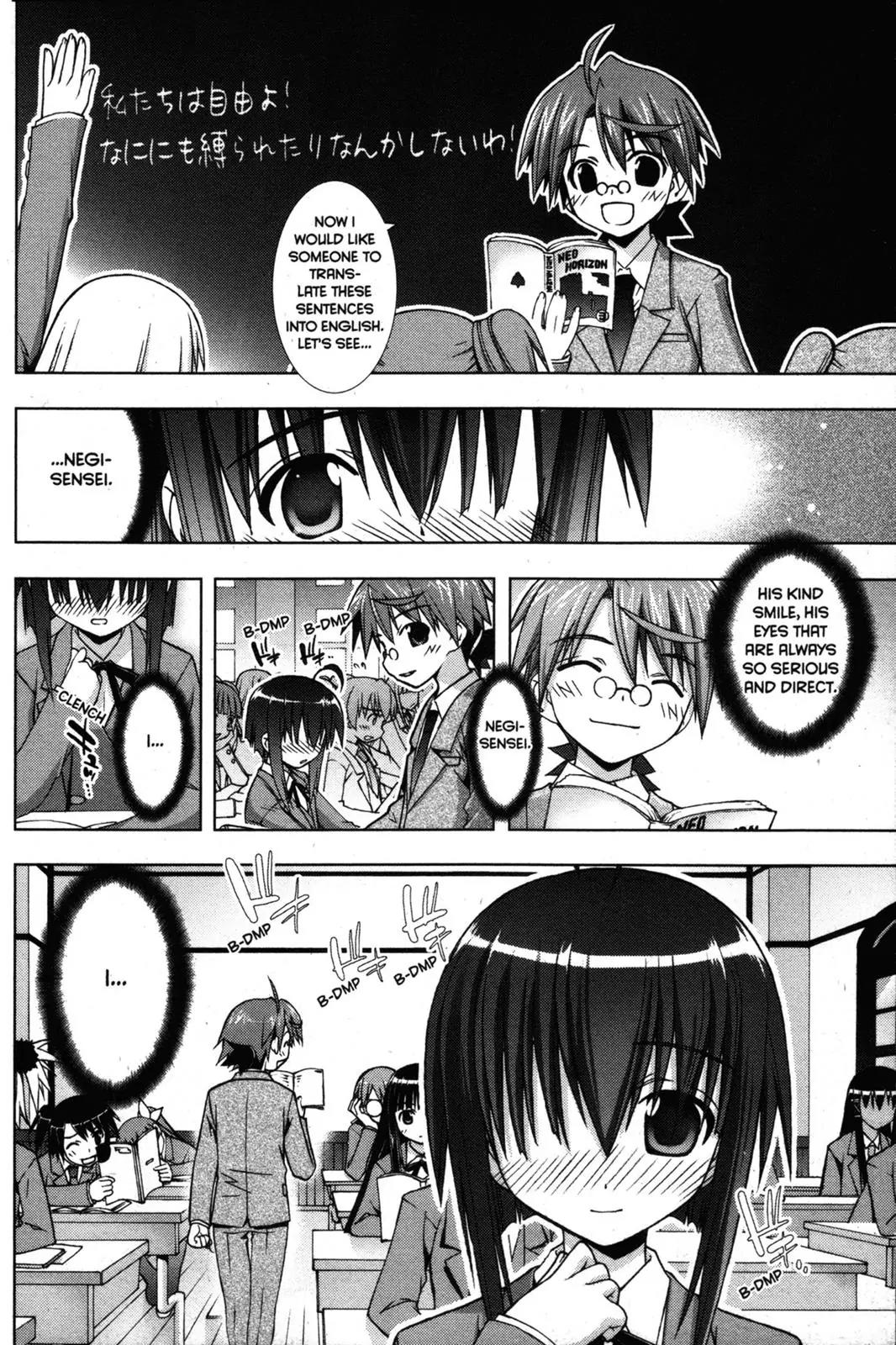 Negima!? Neo Chapter 18 page 2 - Chapter 18
