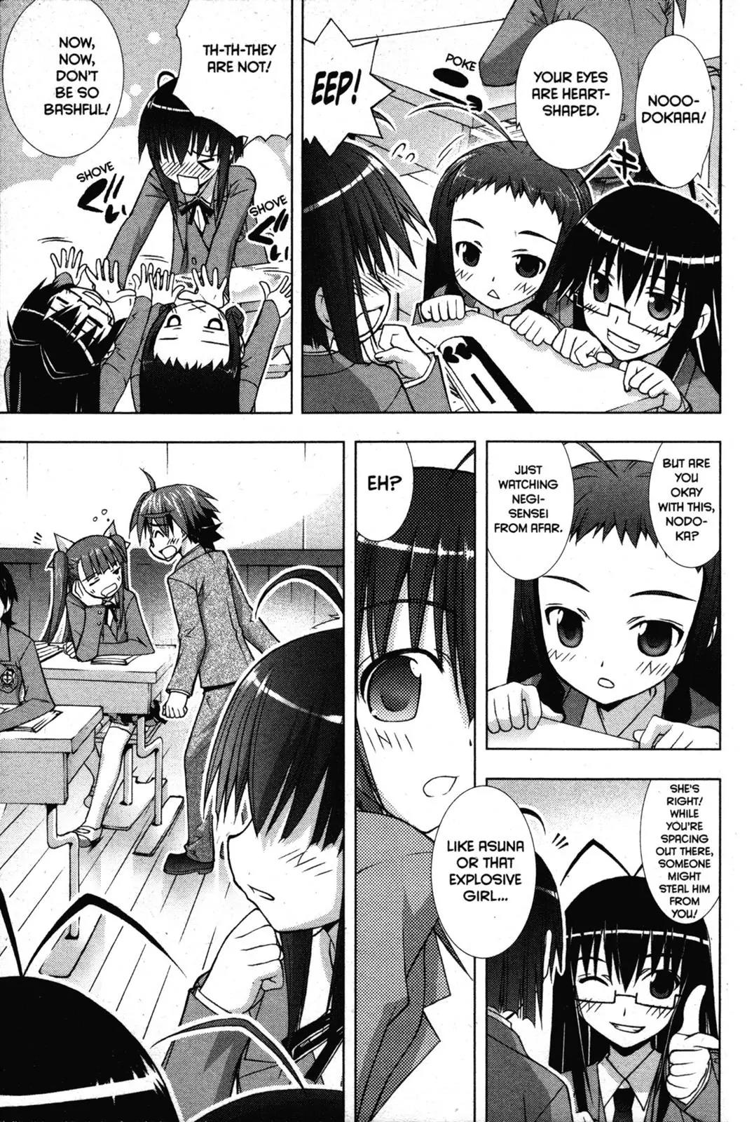 Negima!? Neo Chapter 18 page 3 - Chapter 18
