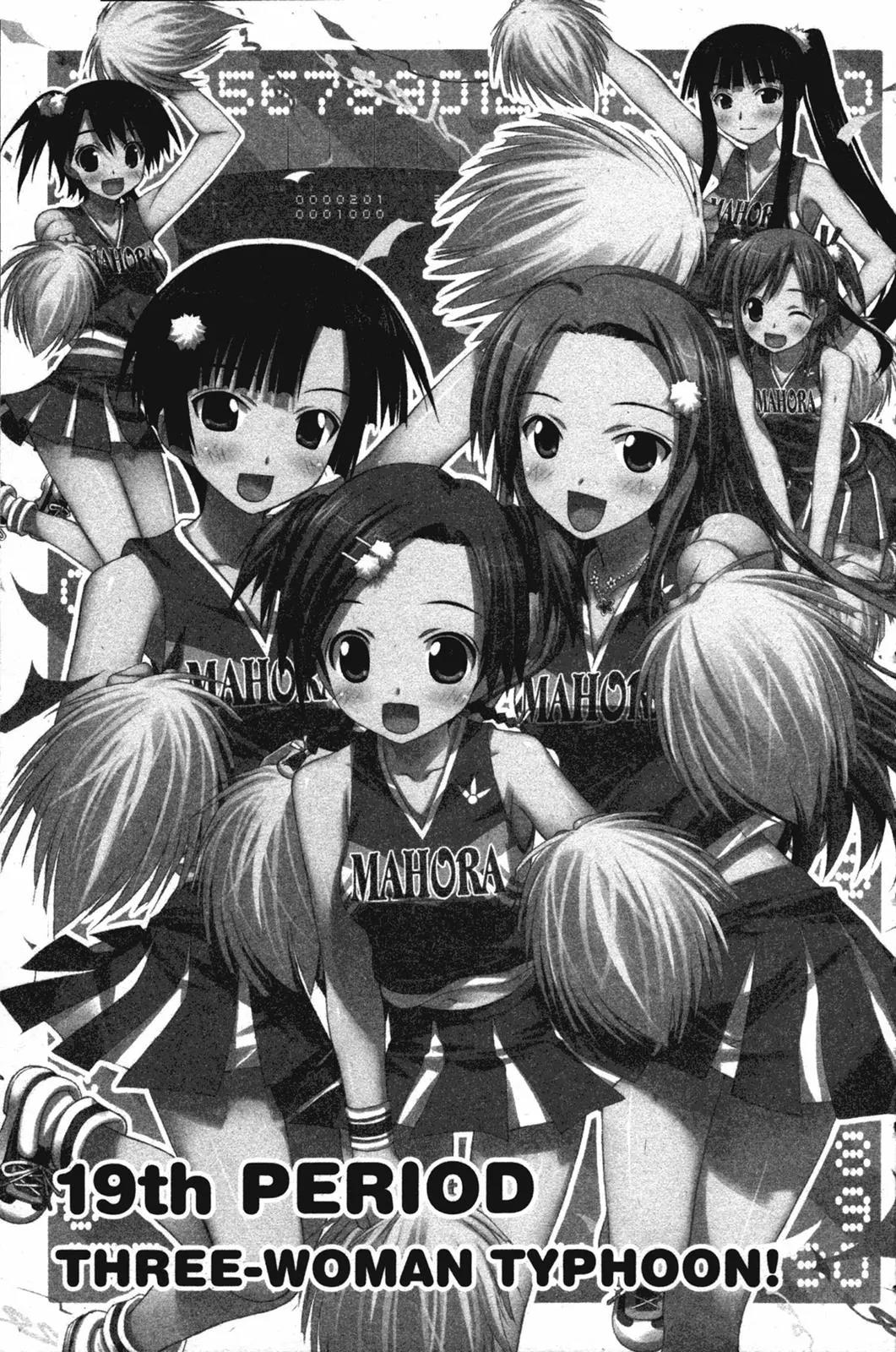 Negima!? Neo Chapter 19 page 1 - Chapter 19