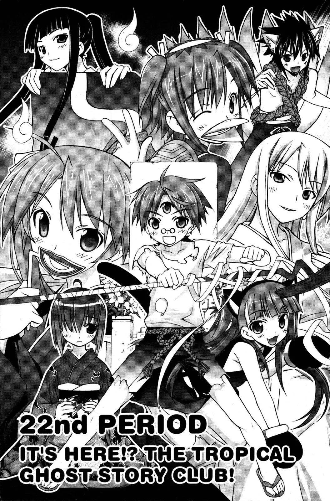Negima!? Neo Chapter 22 page 1 - Chapter 22