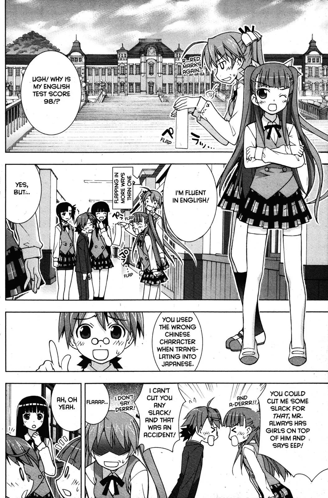 Negima!? Neo Chapter 23 page 2 - Chapter 23