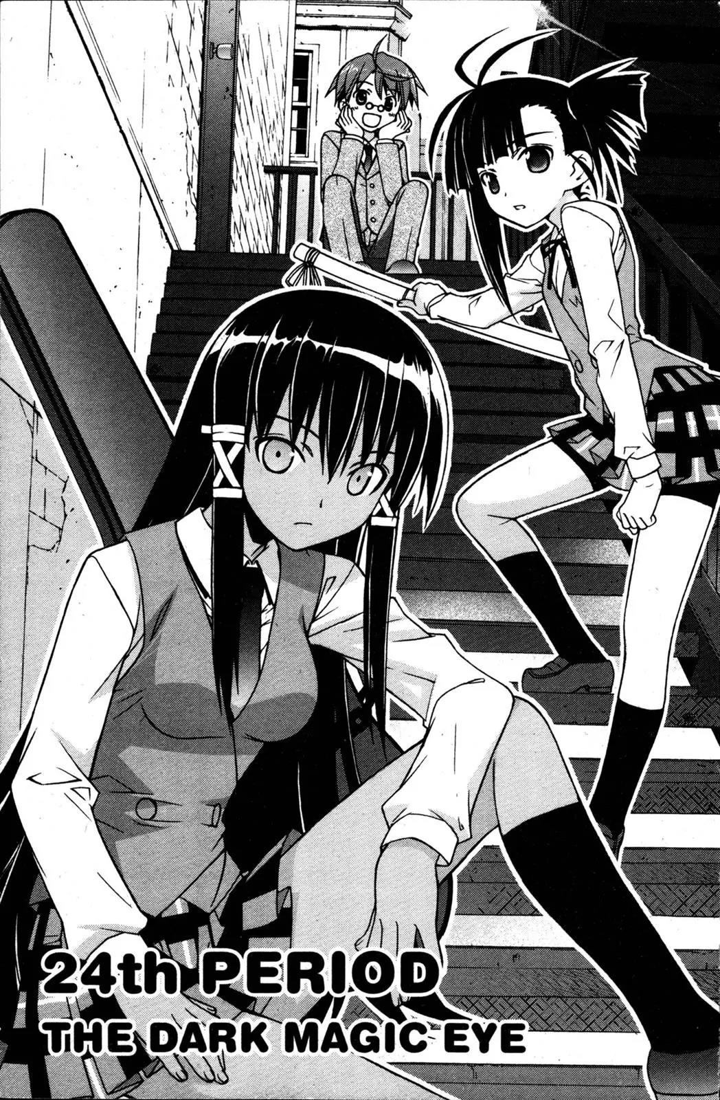 Negima!? Neo Chapter 24 page 1 - Chapter 24