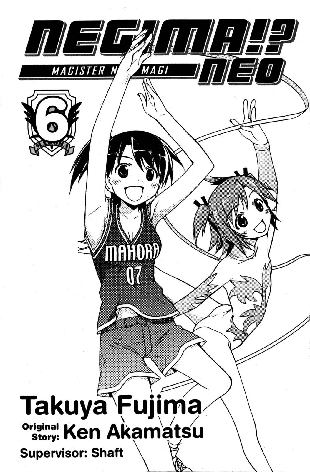 Negima!? Neo Chapter 25 page 5 - Chapter 25