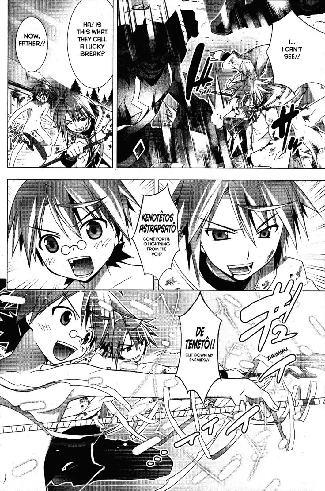 Negima!? Neo Chapter 26 page 17 - Chapter 26