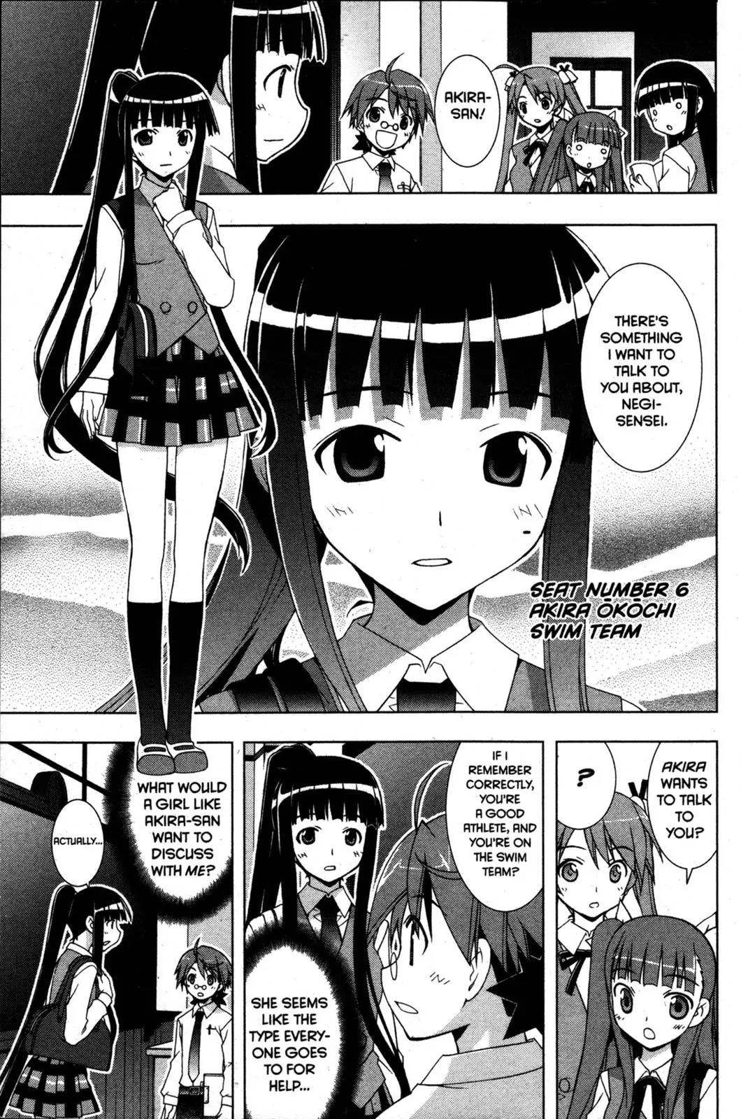 Negima!? Neo Chapter 27 page 3 - Chapter 27