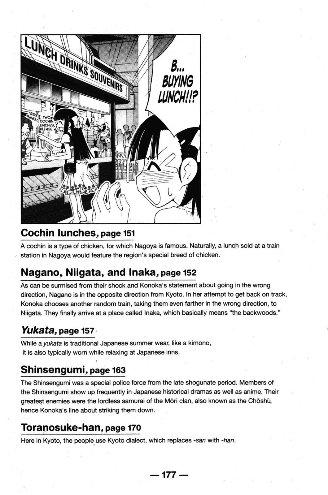 Negima!? Neo Chapter 29 page 37 - Chapter 29