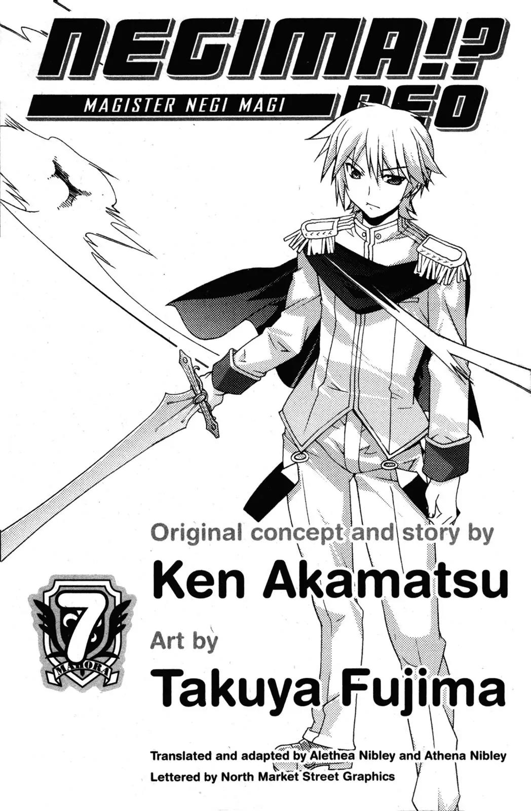 Negima!? Neo Chapter 30 page 4 - Chapter 30