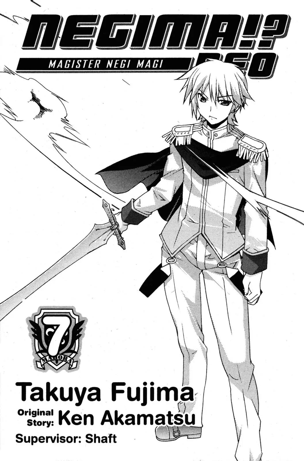 Negima!? Neo Chapter 30 page 5 - Chapter 30
